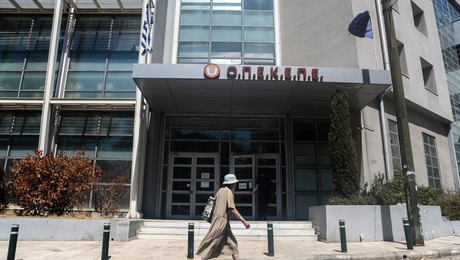ΟΠΕΚΕΠΕ