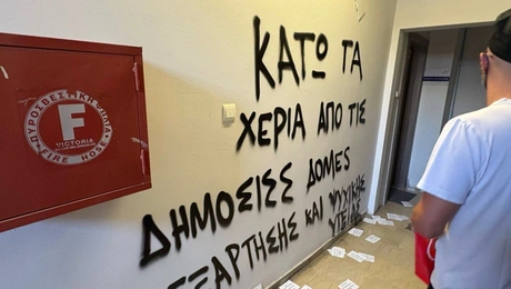 Ρουβίκωνας