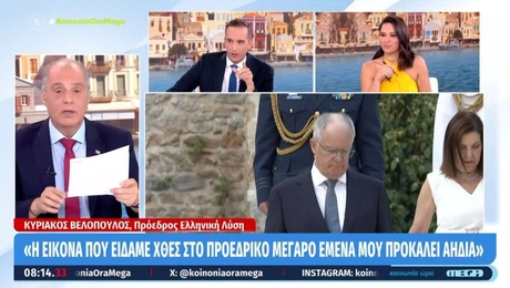 Belopoulos