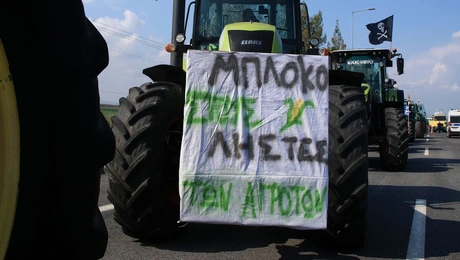 αγρότες μπλόκα