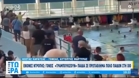 αγώνας-πολο-Χίος