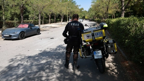 Zappeio Ekav