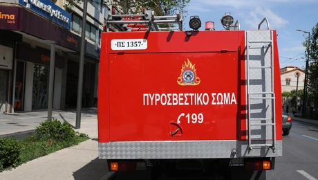 Πυροσβεστική 