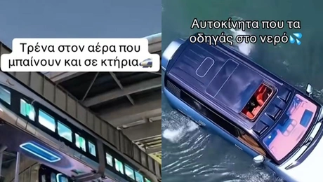 kina-tiktok