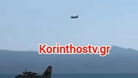 Κόρινθος