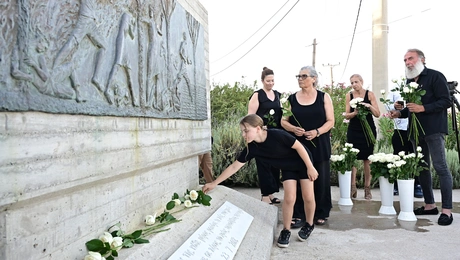 Μάτι