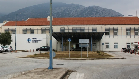 Νοσοκομείο Ξάνθης