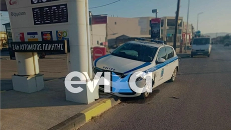 περιπολικό Εύβοια