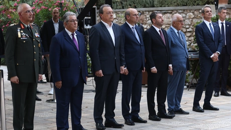 προεδρικό μέγαρο