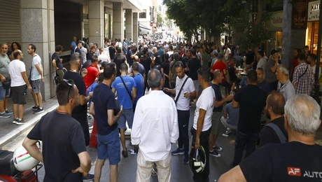 ψηφιακό πελατολόγιο διαμαρτυρία