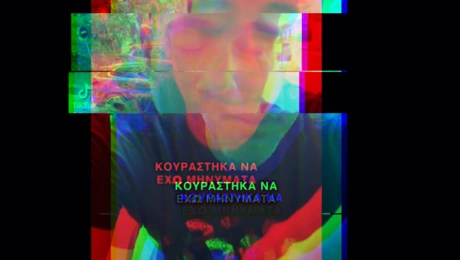 batarlis astynomia