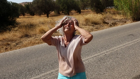 κερατεα φωτια
