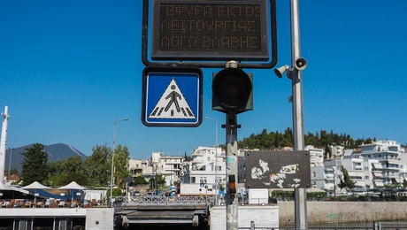 Χαλκιδα-Γέφυρα