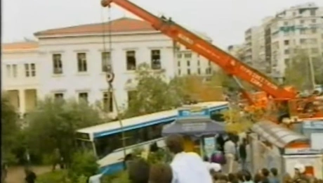 ακαδημιας αστικο λεωφορειο 1994