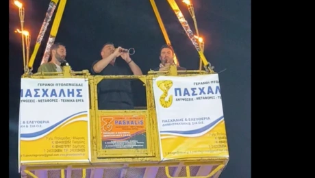 Κλαρίνα