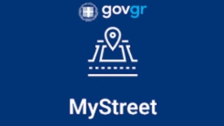my street