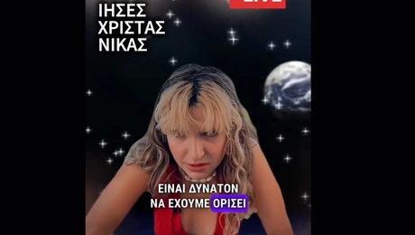 nikitea