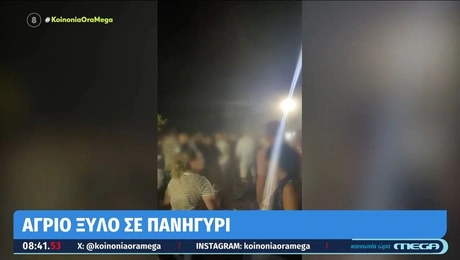 Καυγάς σε πανηγύρι στα Σιταράλωνα