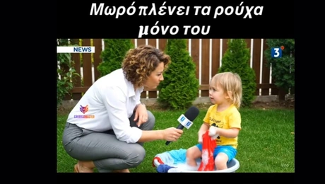 moro plenei rouxa