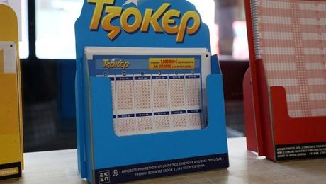 Τζόκερ