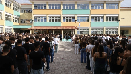 Λύκειο Ξάνθης