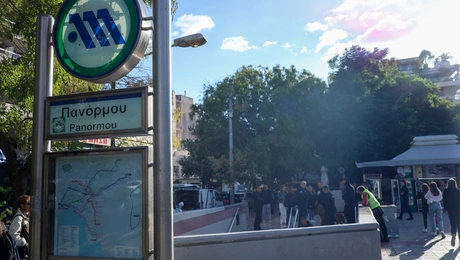Πανόρμου