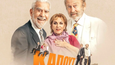 ιθου