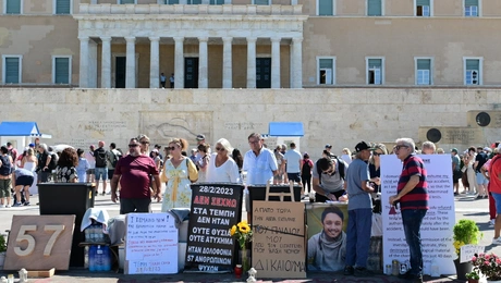 Σύνταγμα