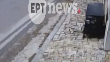 Τροχαίο