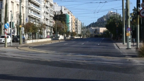 Αθήνα