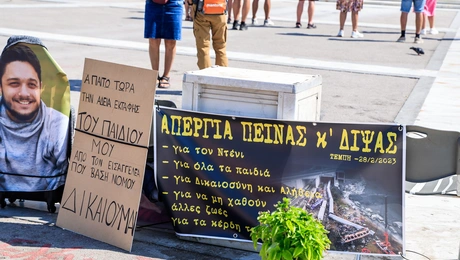 Τέμπη