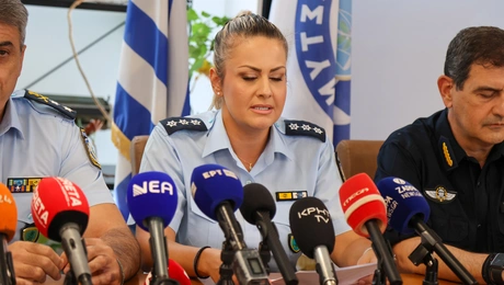 ΕΛΑΣ