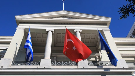 Υπουργείο Εξωτερικών