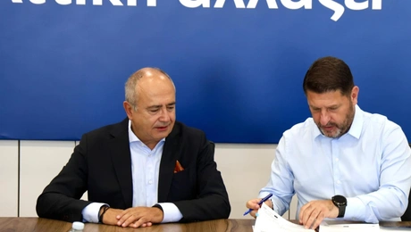 χαρδαλιάς
