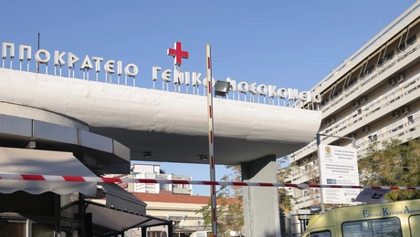 ippokrateio