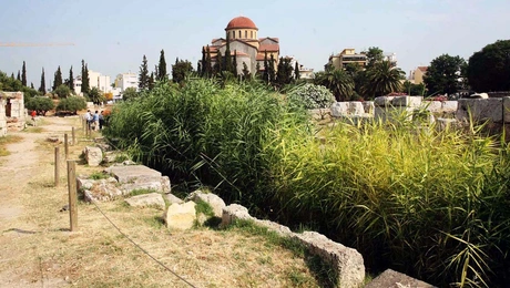 Ηριδανός