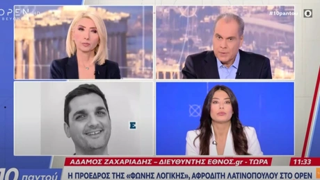 Latinopoulou