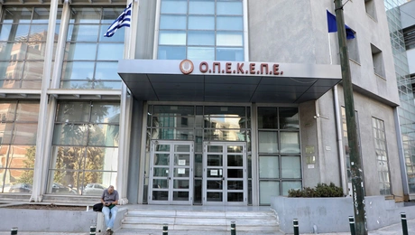 ΟΠΕΚΕΠΕ