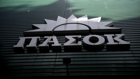 Τα γραφεία του ΠΑΣΟΚ