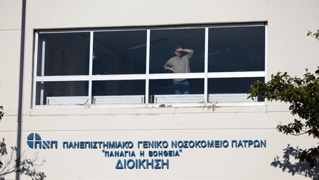 Νοσοκομείο στην Πάτρα