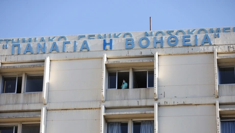 Νοσοκομείο στην Πάτρα