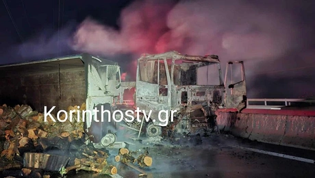 τροχαιο