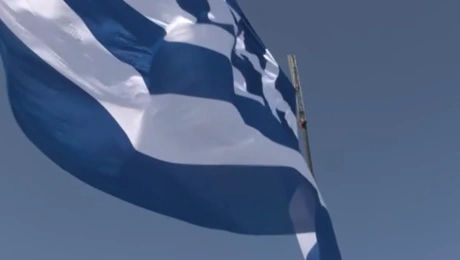 Η σημαία