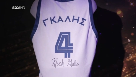 Gkalis