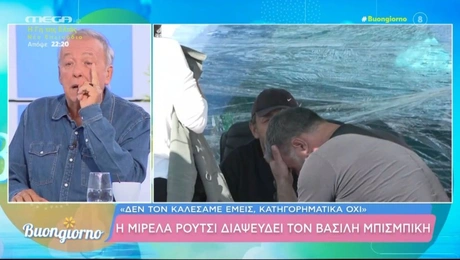Mikroutsikos