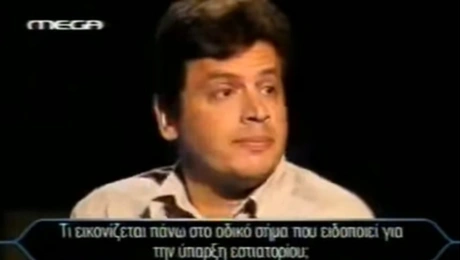 ekatommyriouxos