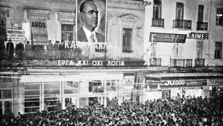 ekloges3
