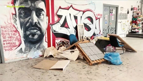 ΕΠΑΛ