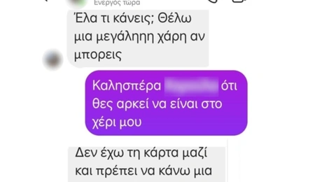apati facebook