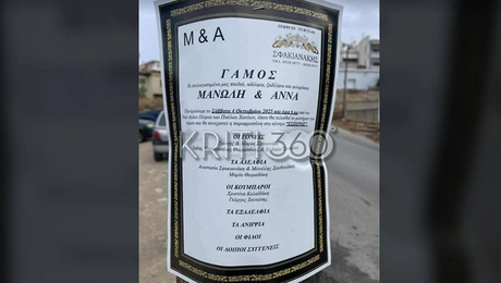 khdeioxarto
